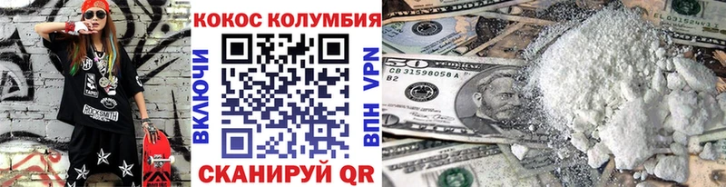 Хочу наркоту Нижний Новгород Галлюциногенные грибы Меф ТГК Cocaine