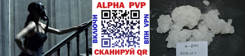 ОМГ ОМГ tor Нижний Новгород shop состав продажа наркотиков Alpha PVP кристаллы