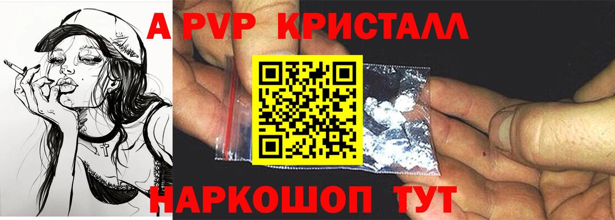 А ПВП мука Нижний Новгород