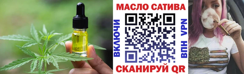 Печенье с ТГК конопля Нижний Новгород
