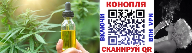 Печенье с ТГК марихуана  даркнет сайт  Нижний Новгород 