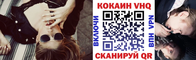 маркетплейс наркотические препараты  Нижний Новгород  Кокаин 98% 