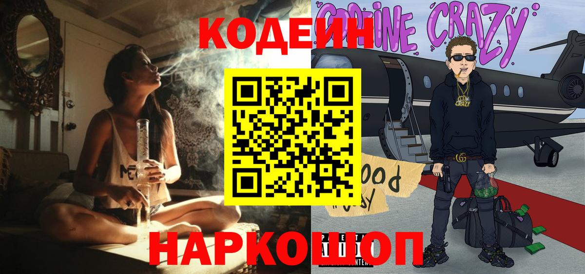 МЕТАМФЕТАМИН  Вход с VPN  Сколько стоит  ГАШ  Нижний Новгород  COCAIN  МДМА  ЭКСТАЗИ  ГАШИШ  Меф кристаллы  Канабис 