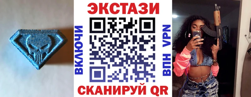 ЭКСТАЗИ 99% Нижний Новгород