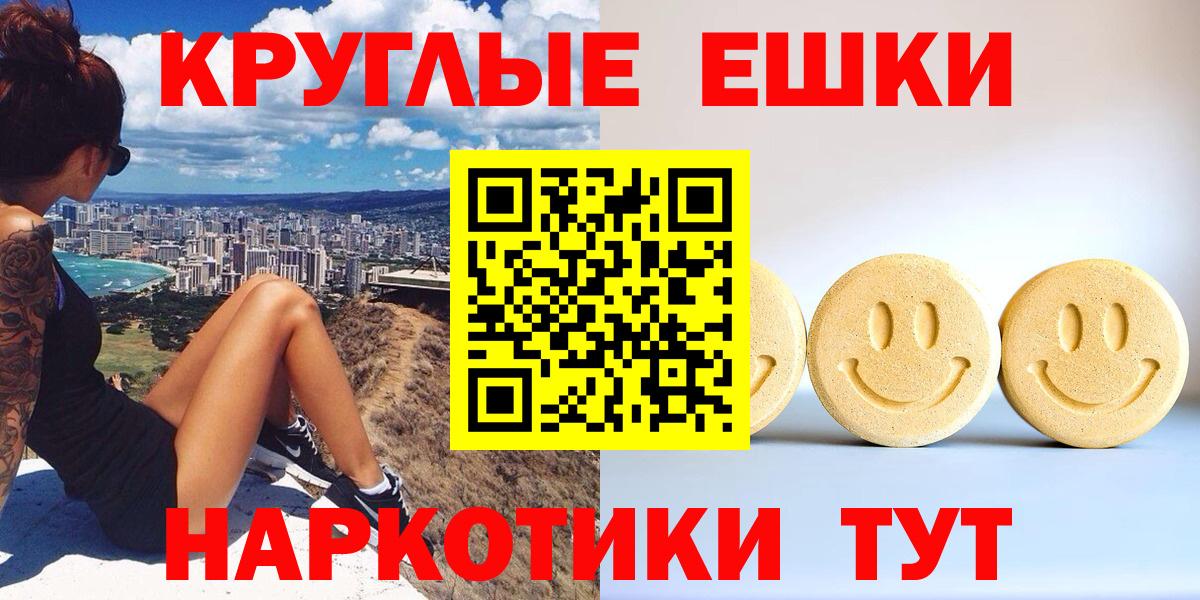 Ecstasy Philipp Plein  Экстази  Вход с VPN  Нижний Новгород  Ecstasy 280 MDMA 