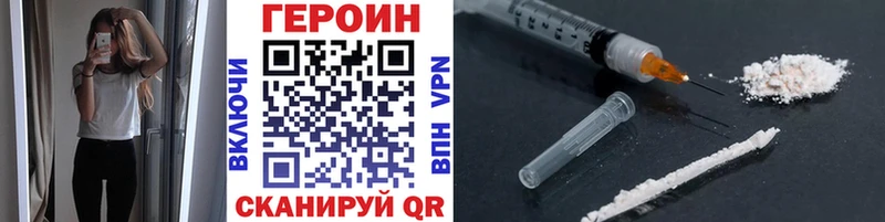 Героин афганец  Нижний Новгород 