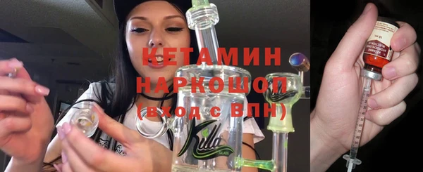 MESCALINE Нефтегорск