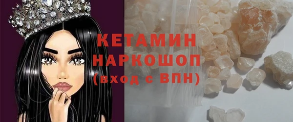MESCALINE Алзамай