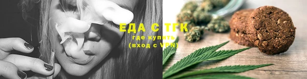 меф Магас