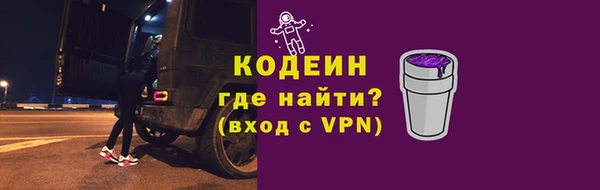 MESCALINE Алзамай