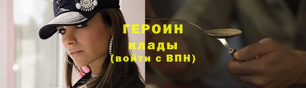 ECSTASY Нефтекумск