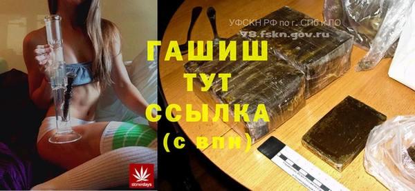 jwh Алексин