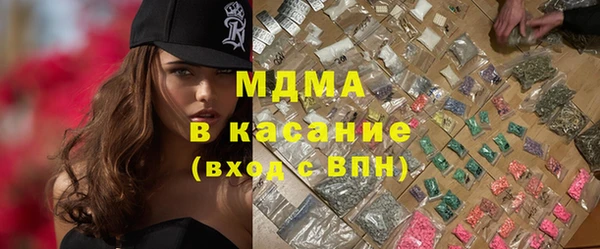 MESCALINE Алзамай
