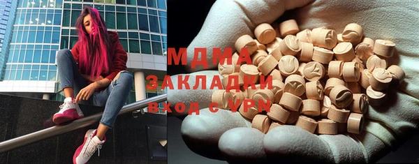 MESCALINE Алзамай