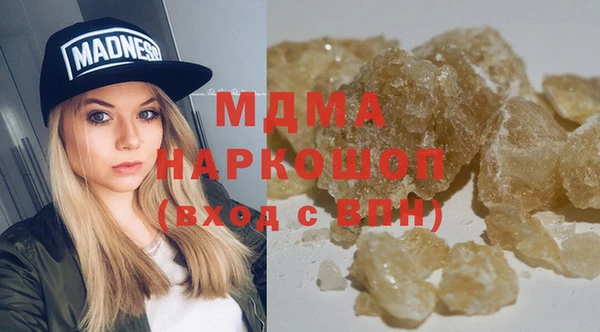 MESCALINE Алзамай