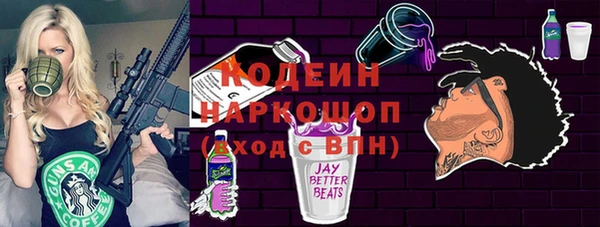 MESCALINE Алзамай