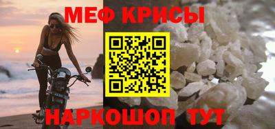 mdma Гусев