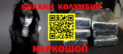 mdma Гусев