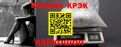 тгк Гусь-Хрустальный