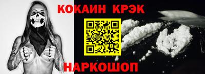 тгк Гусь-Хрустальный
