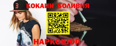 тгк Гусь-Хрустальный