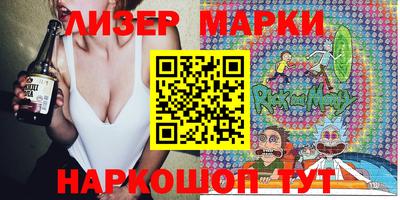 тгк Гусь-Хрустальный