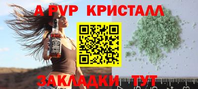 тгк Гусь-Хрустальный