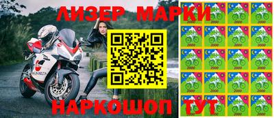 mdma Гусев