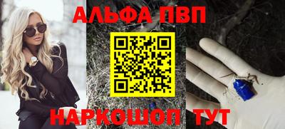 тгк Гусь-Хрустальный