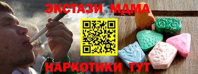 тгк Гусь-Хрустальный