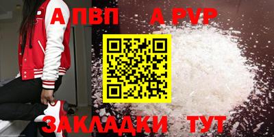 МДМА Рузаевка