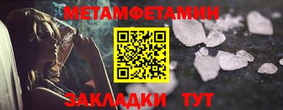 тгк Гусь-Хрустальный