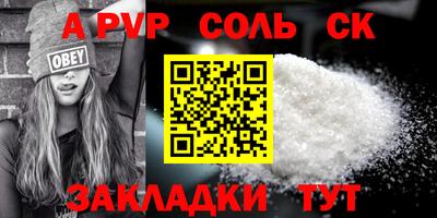 меф VHQ Рыбинск