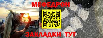 тгк Гусь-Хрустальный