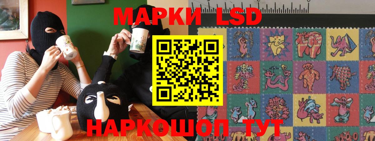 Лсд 25 экстази  Лсд 25 экстази кислота  Нижний Новгород  МЕГА зеркало  Лсд 25 экстази ecstasy  Вход с VPN 