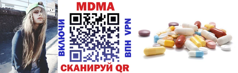 MDMA кристаллы продажа наркотиков Нижний Новгород