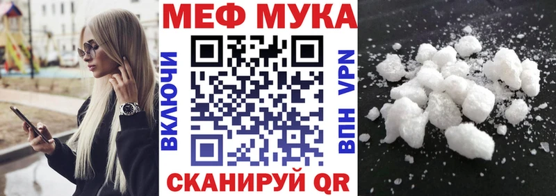 МЯУ-МЯУ мяу мяу купить цена Нижний Новгород