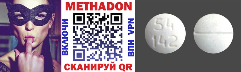 дарнет шоп  Нижний Новгород  мориарти телеграм  Метадон мёд 