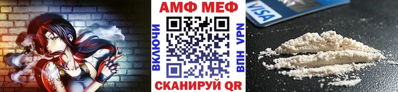 KRAKEN сайт  где можно купить наркотик  Нижний Новгород  Метамфетамин витя 