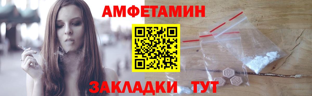 МЕТАМФЕТАМИН Methamphetamine Нижний Новгород