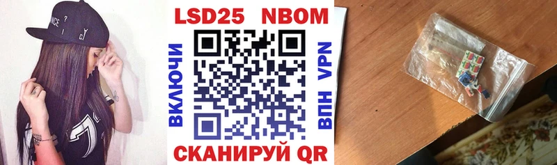 blacksprut ТОР shop формула Марки 25I-NBOMe 1500мкг Нижний Новгород