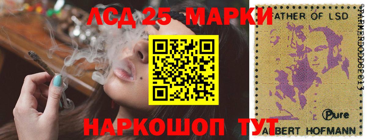 Марки NBOMe 1,5мг Нижний Новгород