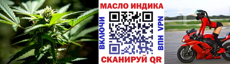 ТГК гашишное масло  купить  цена  Нижний Новгород 