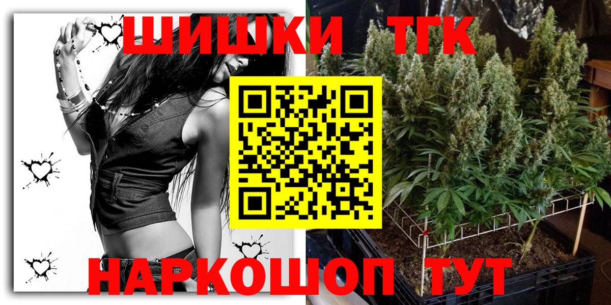 Канабис планчик  Конопля THC 21%  Бошки Шишки White Widow  Вход с VPN  Нижний Новгород  Марихуана LSD WEED 